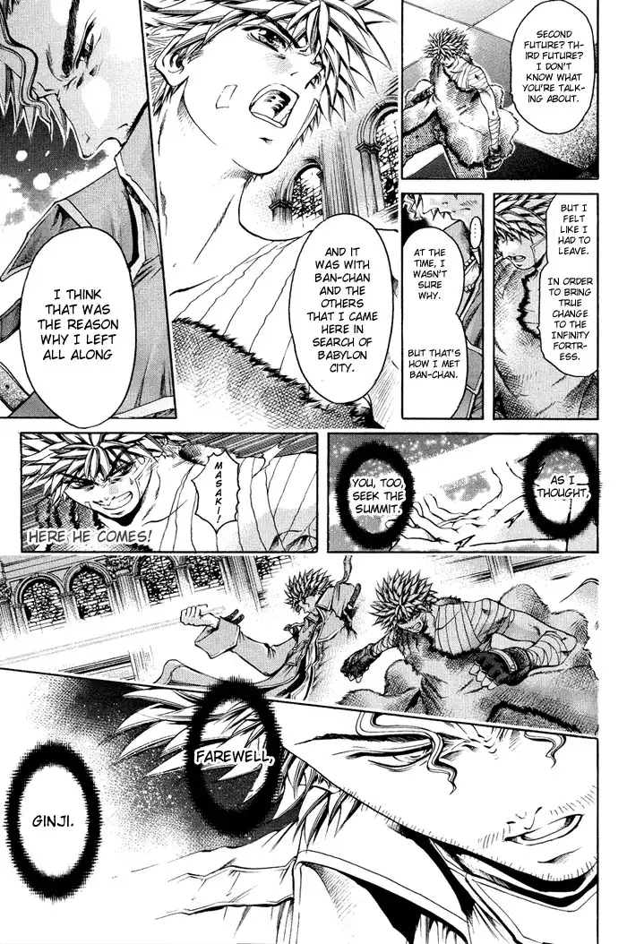 Get Backers Chapter 8 10